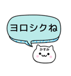 【かすみ】が使うねこ（個別スタンプ：3）