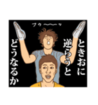 【ときお】ときおの主張（個別スタンプ：9）