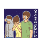 【ときお】ときおの主張（個別スタンプ：38）