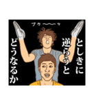 【としき】としきの主張（個別スタンプ：9）