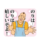 【のり】のりの主張（個別スタンプ：5）