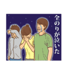 【のり】のりの主張（個別スタンプ：38）