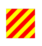 international maritime signal flags（個別スタンプ：4）