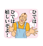 【ひで】ひでの主張（個別スタンプ：5）