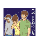 【やまと】やまとの主張（個別スタンプ：38）