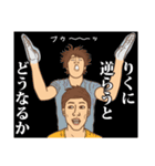 【りく】りくの主張（個別スタンプ：9）