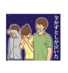 【かずとし】かずとしの主張（個別スタンプ：38）