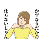 【かずなり】かずなりの主張（個別スタンプ：21）