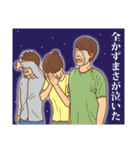 【かずまさ】かずまさの主張（個別スタンプ：38）