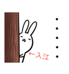 入江さん専用40個入♪名前スタンプ♪（個別スタンプ：11）