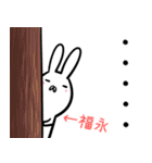 福永さん専用40個入♪名前スタンプ♪（個別スタンプ：11）