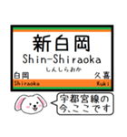 宇都宮線 いまこの駅だよ！タレミー（個別スタンプ：12）