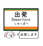 宇都宮線 いまこの駅だよ！タレミー（個別スタンプ：25）