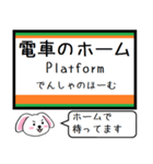 宇都宮線 いまこの駅だよ！タレミー（個別スタンプ：27）