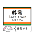 宇都宮線 いまこの駅だよ！タレミー（個別スタンプ：30）