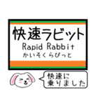 宇都宮線 いまこの駅だよ！タレミー（個別スタンプ：31）