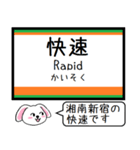 宇都宮線 いまこの駅だよ！タレミー（個別スタンプ：33）