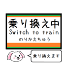 宇都宮線 いまこの駅だよ！タレミー（個別スタンプ：34）