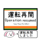 宇都宮線 いまこの駅だよ！タレミー（個別スタンプ：36）