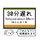 宇都宮線 いまこの駅だよ！タレミー（個別スタンプ：39）