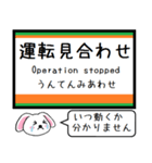 宇都宮線 いまこの駅だよ！タレミー（個別スタンプ：40）