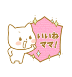 ☆子猫のネコル☆なかよしママ大好きVer☆（個別スタンプ：7）