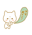 ☆子猫のネコル☆なかよしママ大好きVer☆（個別スタンプ：14）