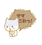 ☆子猫のネコル☆なかよしママ大好きVer☆（個別スタンプ：15）