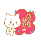 ☆子猫のネコル☆なかよしママ大好きVer☆（個別スタンプ：24）