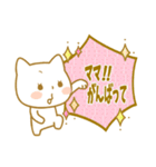 ☆子猫のネコル☆なかよしママ大好きVer☆（個別スタンプ：31）