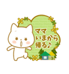 ☆子猫のネコル☆なかよしママ大好きVer☆（個別スタンプ：34）