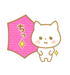 ☆子猫のネコル☆なかよしママ大好きVer☆（個別スタンプ：37）