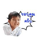 nong title v.1（個別スタンプ：4）