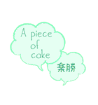 日常英会話のフレーズ（日本語付き）（個別スタンプ：3）