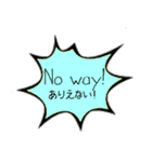 日常英会話のフレーズ（日本語付き）（個別スタンプ：21）