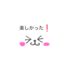 クマちゃん顔文字スタンプ（個別スタンプ：15）