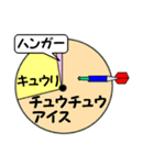 掛け右衛門と愉快な仲間達(第4話)（個別スタンプ：15）