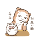 Multiple personality cat（個別スタンプ：8）