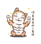 Multiple personality cat（個別スタンプ：15）