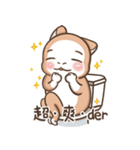 Multiple personality cat（個別スタンプ：17）