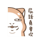 Multiple personality cat（個別スタンプ：21）