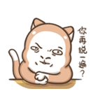 Multiple personality cat（個別スタンプ：34）