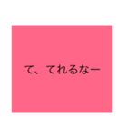 ただ色が塗ってある意味の無いスタンプ（個別スタンプ：9）