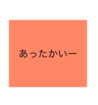 ただ色が塗ってある意味の無いスタンプ（個別スタンプ：10）