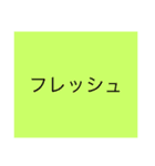 ただ色が塗ってある意味の無いスタンプ（個別スタンプ：13）