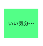 ただ色が塗ってある意味の無いスタンプ（個別スタンプ：14）