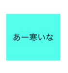 ただ色が塗ってある意味の無いスタンプ（個別スタンプ：15）