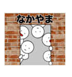 【なかやま】さん専用名前☆名字スタンプ（個別スタンプ：28）