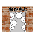 【おかもと】さん専用名前☆名字スタンプ（個別スタンプ：28）