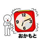 【おかもと】さん専用名前☆名字スタンプ（個別スタンプ：29）